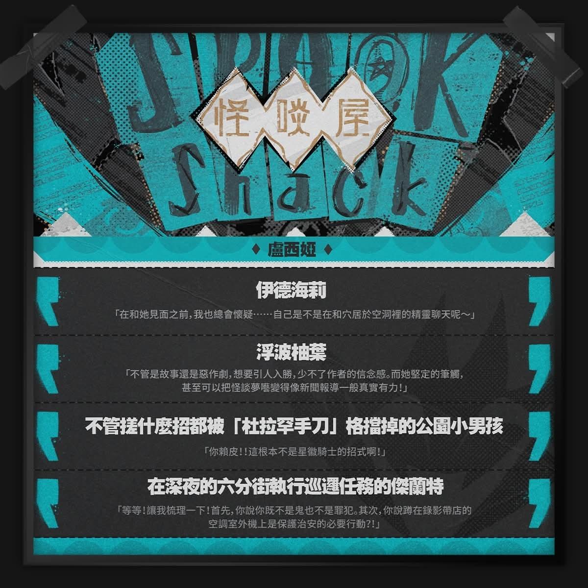 絕區零盧西婭攻略:突破與技能素材詳解,音擎搭配建議。海外玩家透過enjoygm充值更優惠安全,官方渠道不封號秒到。