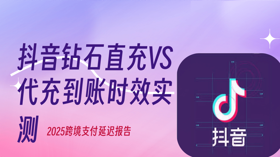 加载失败