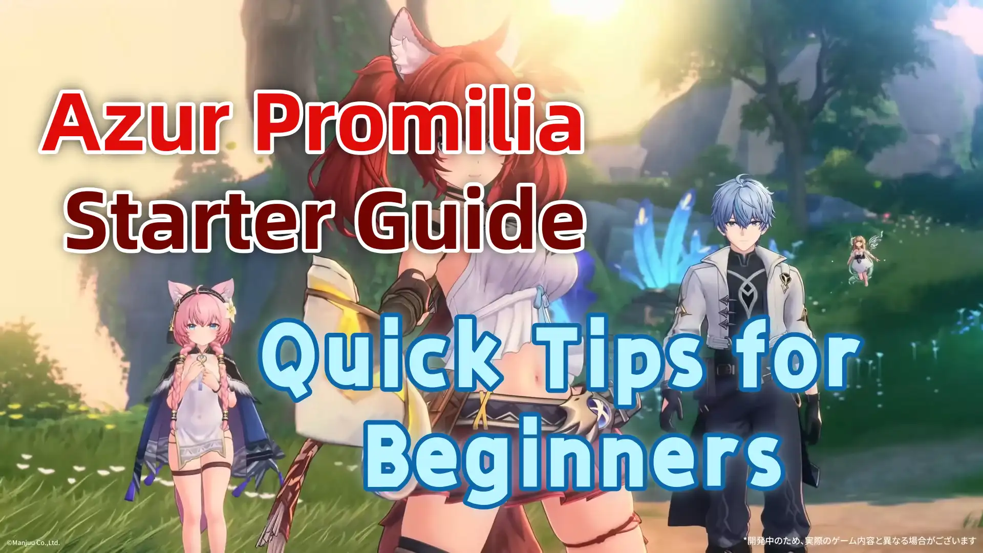 Azur Promilia Beginner’s Guide | Tips Before Official Launch