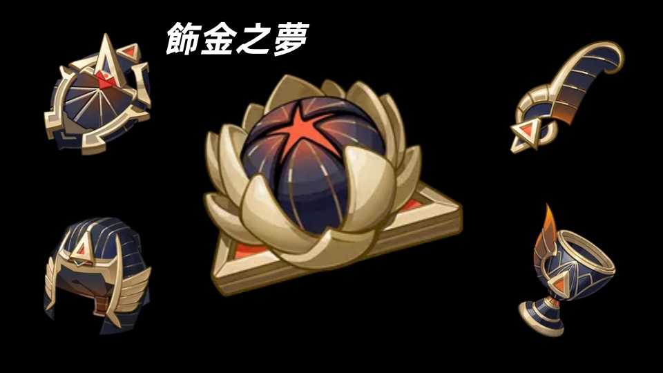 【enjoygm遊戲充值平台】原神全新角色「菲林斯」正式上線！擁有獨特元素戰技與華麗爆發技，這位來自冬國的新角色將為你的隊伍注入全新戰略樂趣。現在透過enjoygm安全便捷的充值服務，快速獲取創世結晶與祈願資源，抽取限定角色菲林斯，體驗魔法與劍技交織的冒險新篇章！