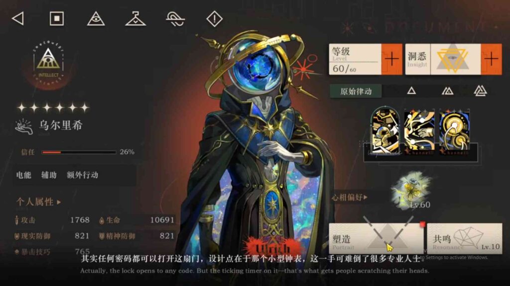 New Characters and How to Get Them