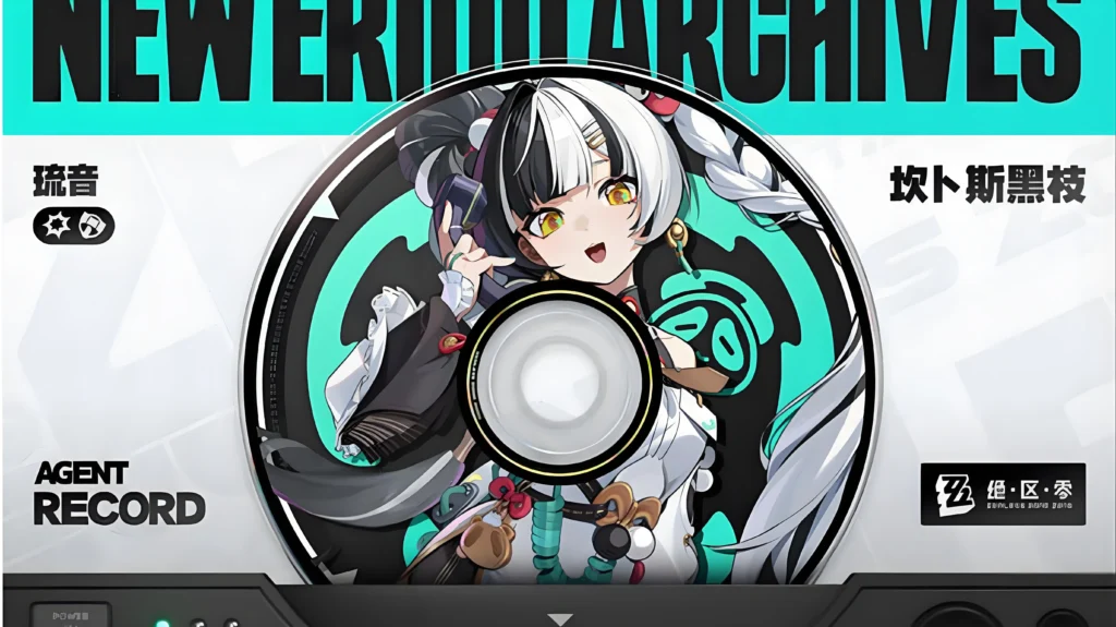 絕區零2.4衛星角色—琉音前瞻和養成攻略，助你更快了解屬性、技能、音擎與最佳配隊，讓你提前規劃抽卡資源，做到快人一步！