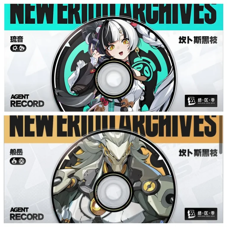 絕區零2.4琉音與般嶽：如何做出選擇