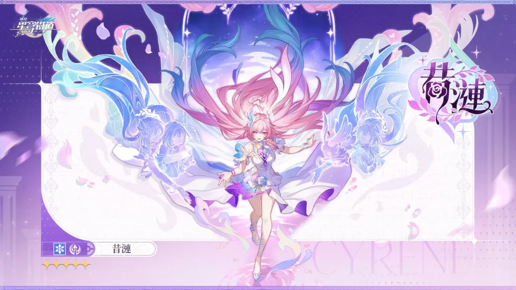 崩鐵3.7昔漣V3技能改動解析!傷害與啟動優化關鍵變動,最佳配隊推薦,抄作業必看!