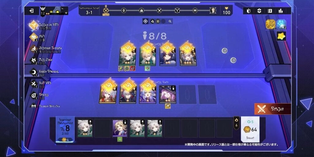 新增常駐玩法