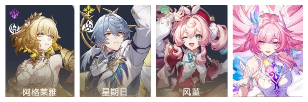 崩鐵3.7昔漣V3技能改動解析!傷害與啟動優化關鍵變動,最佳配隊推薦,抄作業必看!