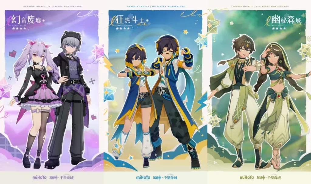 原神月之二版本千星奇域攻略！解析核心玩法、創作技巧與 4 種衣裝獲取途徑，無數值付費僅外觀氪金。透過 EnjoyGM 充值享超值優惠，快速入手精美皮膚，新手也能輕鬆上手！