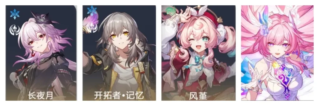 崩鐵3.7昔漣V3技能改動解析!傷害與啟動優化關鍵變動,最佳配隊推薦,抄作業必看!