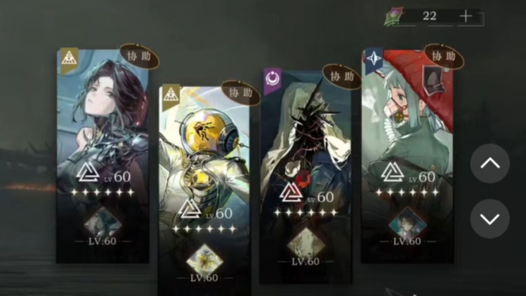 Best Team Comps for Charon