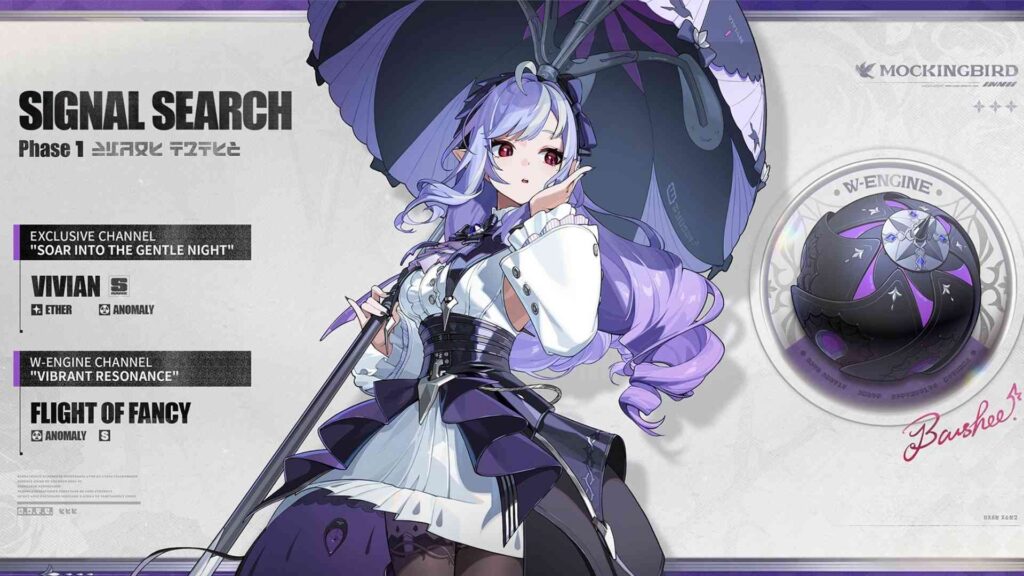 Phase 1 Banners