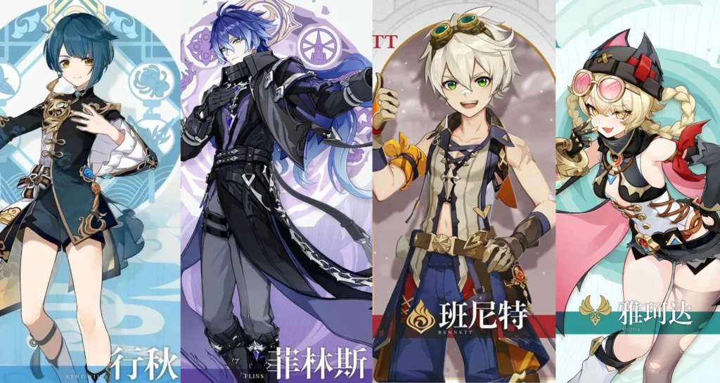 《原神》6.2 雅珂達核心攻略：四星全能輔助，零命泛用、六命質變。整合治療、雙暴、精通、元素附著四大核心價值，二 / 四 / 六命為關鍵節點。聖遺物宗室之儀、武器西風獵弓為首選。4 套版本最優配隊覆盖頂配、平民、凍結、過渡場景，養成聚焦 E/Q 技能，資源投入少、适配性強，是多體系必練的高性價比輔助！