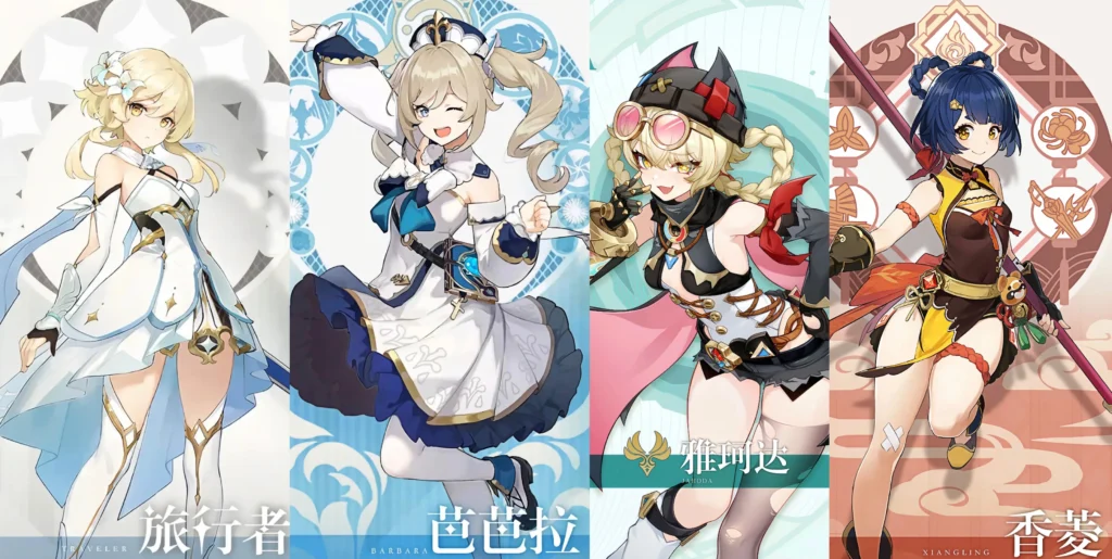 《原神》6.2 雅珂達核心攻略：四星全能輔助，零命泛用、六命質變。整合治療、雙暴、精通、元素附著四大核心價值，二 / 四 / 六命為關鍵節點。聖遺物宗室之儀、武器西風獵弓為首選。4 套版本最優配隊覆盖頂配、平民、凍結、過渡場景，養成聚焦 E/Q 技能，資源投入少、适配性強，是多體系必練的高性價比輔助！