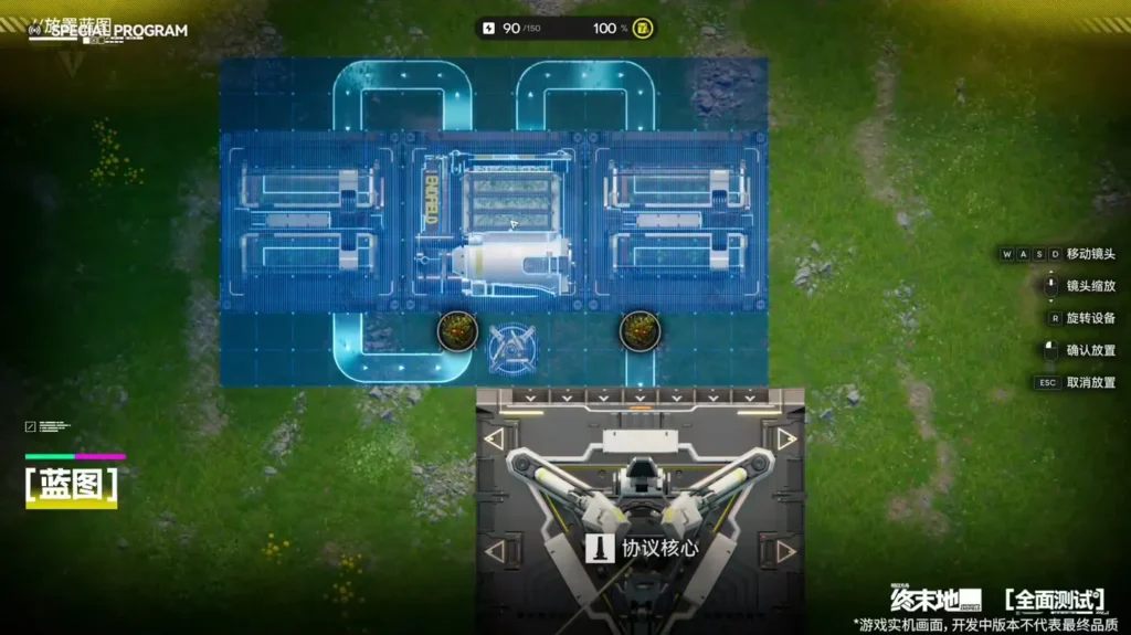 明日方舟:終末地三測前瞻亮點全解析!新區域武陵登場,戰鬥與畫面全面強化,新增攝影模式與工廠系統。同步整理森空島、官網問卷等多渠道測試資格獲取攻略,助你搶先體驗開放世界冒險!