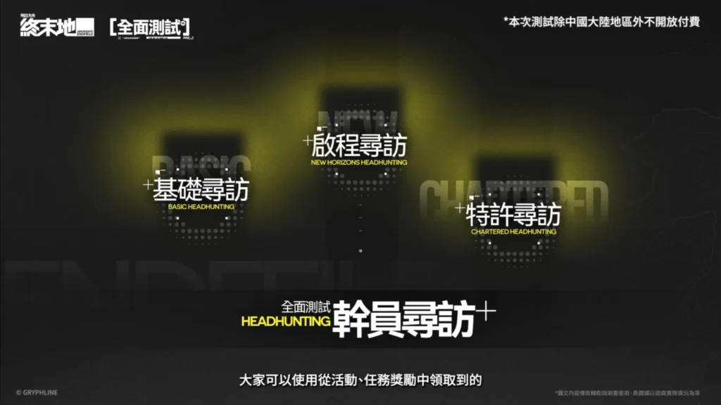 明日方舟:終末地三測前瞻亮點全解析!新區域武陵登場,戰鬥與畫面全面強化,新增攝影模式與工廠系統。同步整理森空島、官網問卷等多渠道測試資格獲取攻略,助你搶先體驗開放世界冒險!