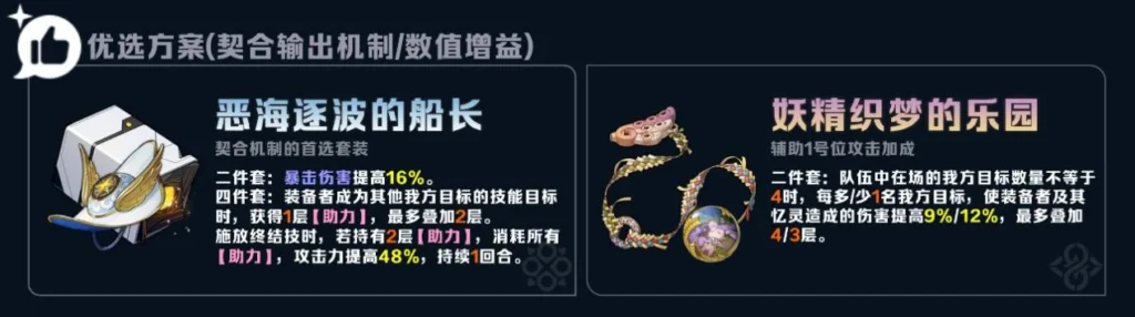 星鐵 3.7 白厄複刻抽取 & 養成全攻略来啦！五星毀滅物理主 C，單卡質量高、泛用性強，低金隊伍開荒超合適。詳解星魂優先級、光錐遺器搭配與最優配隊，缺星穹抽卡？上 Enjoygm 儲值享折扣，高效養成不踩坑！