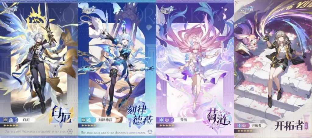 星鐵 3.7 白厄複刻抽取 & 養成全攻略来啦！五星毀滅物理主 C，單卡質量高、泛用性強，低金隊伍開荒超合適。詳解星魂優先級、光錐遺器搭配與最優配隊，缺星穹抽卡？上 Enjoygm 儲值享折扣，高效養成不踩坑！