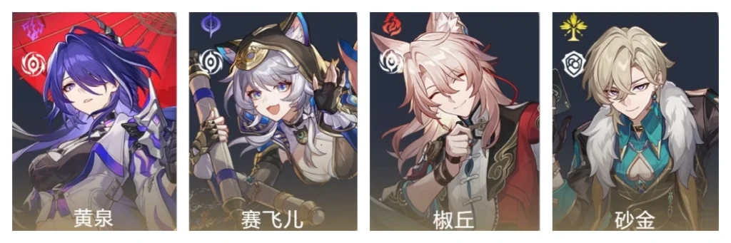 星鐵 V3.7 下半卡池登場的五星量子虛無角色賽飛兒,定位 debuff 真傷輔 C,能降敵傷、施易傷,大招真傷需記錄隊友傷害。平民不建議抽取,僅推貓貓廚入手。抽取優先 0+0>0+1,專武泛用性強。遺器選死水深潛的先驅搭配沉陸海域露莎卡,配黃泉隊表現佳,滿命後泛用性拉滿!