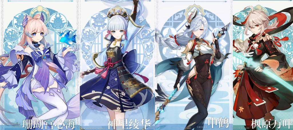 • 配置：神里綾華（主C）+ 申鶴（專輔）+ 楓原萬葉（增傷聚怪）+ 心海（治療上水）