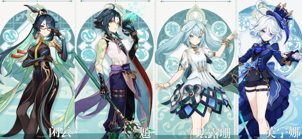 閒雲 + 魈 + 琺露珊 + 芙寧娜