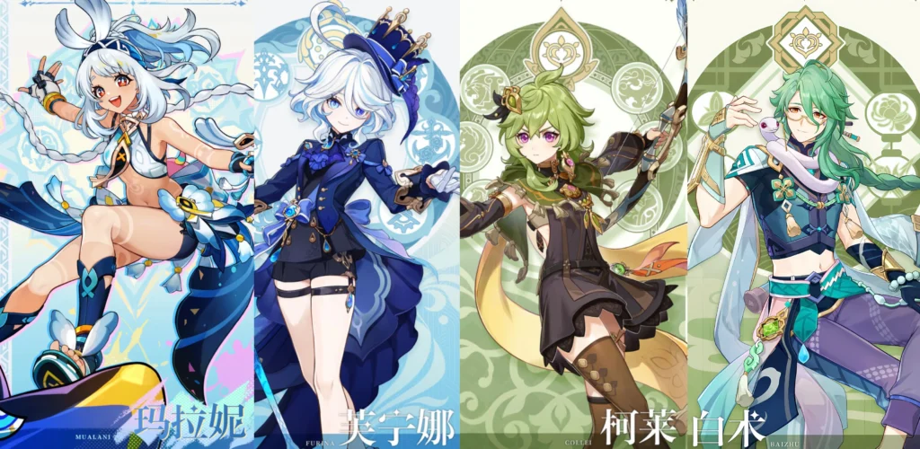 瑪拉妮 + 芙寧娜 + 柯萊 + 白朮