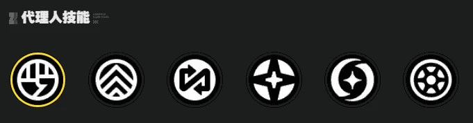 《絕區零》2.3 版本 T0 命破主 C 伊德海莉攻略！冰屬性壓血換傷強力角色，憑藉低血增傷、貫穿傷害無視防禦的核心機制橫掃戰場。詳解技能加點、音樞驅動盤畢業配裝、T0 陣容搭配與實戰操作技巧，0 影即可高爆發，1 影質變、專武必拿。
