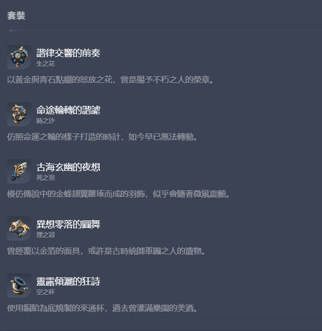 《原神》阿蕾奇诺完整攻略来啦！楓丹強力火 C，靠「生命之契」附魔火傷，操作簡單、配隊靈活。詳解機制、武器聖遺物培養與最優陣容，低價儲值上 Enjoygm，安全快捷輕鬆擁有！