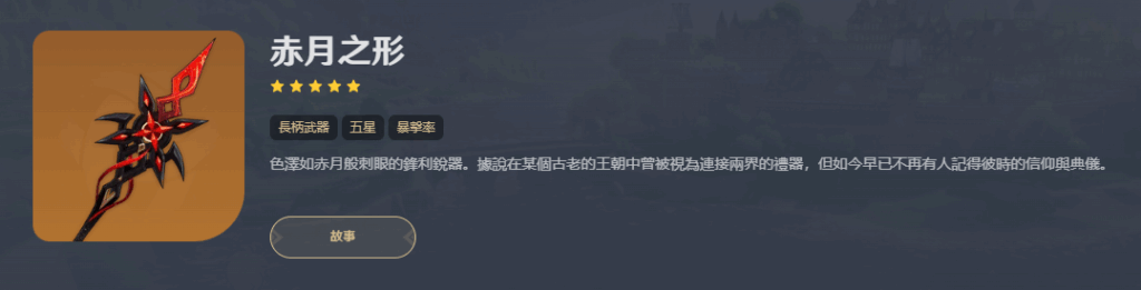 《原神》阿蕾奇诺完整攻略来啦！楓丹強力火 C，靠「生命之契」附魔火傷，操作簡單、配隊靈活。詳解機制、武器聖遺物培養與最優陣容，低價儲值上 Enjoygm，安全快捷輕鬆擁有！