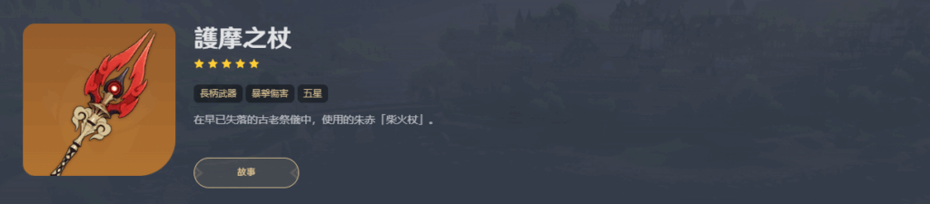 《原神》阿蕾奇诺完整攻略来啦！楓丹強力火 C，靠「生命之契」附魔火傷，操作簡單、配隊靈活。詳解機制、武器聖遺物培養與最優陣容，低價儲值上 Enjoygm，安全快捷輕鬆擁有！