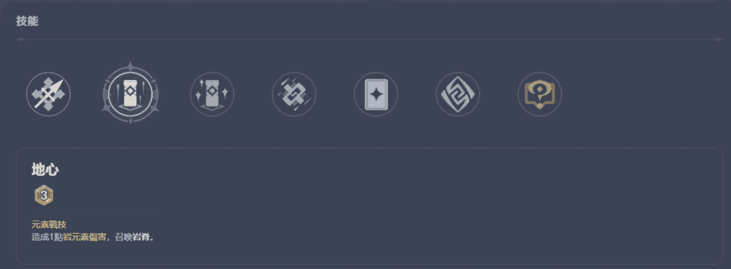 《原神》鍾離完整攻略！岩系最強盾輔兼副 C，護盾厚實無敵、減抗增傷兩相宜。詳解機制、武器聖遺物培養與萬能配隊，低價儲值上 Enjoygm，安全快捷輕鬆擁有！
