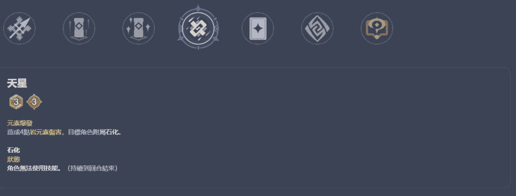 《原神》鍾離完整攻略！岩系最強盾輔兼副 C，護盾厚實無敵、減抗增傷兩相宜。詳解機制、武器聖遺物培養與萬能配隊，低價儲值上 Enjoygm，安全快捷輕鬆擁有！