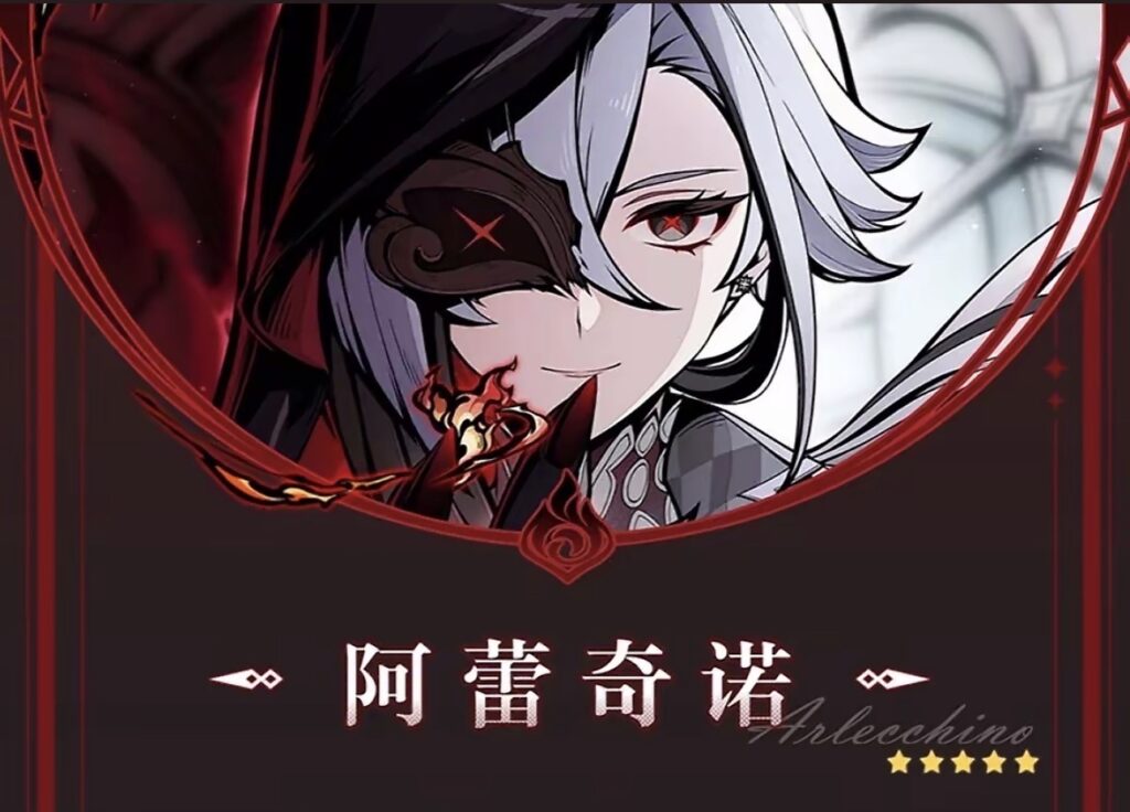 《原神》阿蕾奇诺完整攻略来啦！楓丹強力火 C，靠「生命之契」附魔火傷，操作簡單、配隊靈活。詳解機制、武器聖遺物培養與最優陣容，低價儲值上 Enjoygm，安全快捷輕鬆擁有！