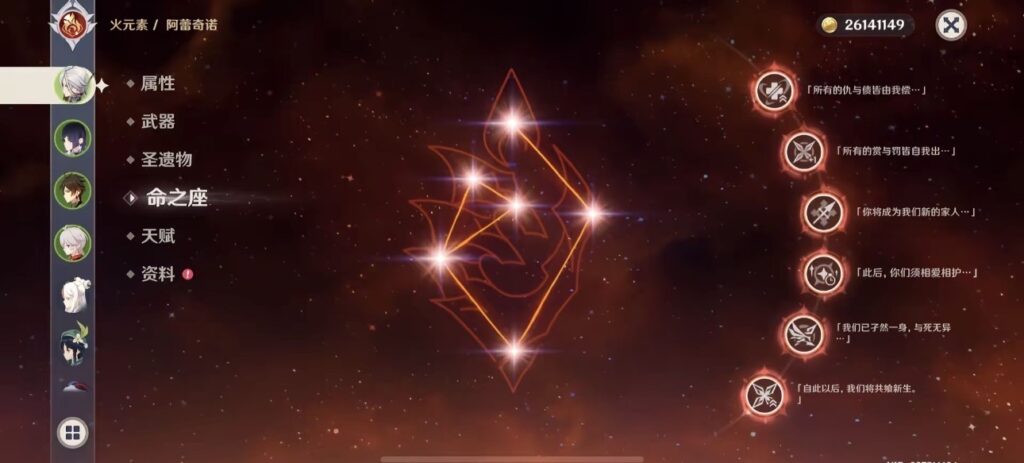 《原神》阿蕾奇诺完整攻略来啦！楓丹強力火 C，靠「生命之契」附魔火傷，操作簡單、配隊靈活。詳解機制、武器聖遺物培養與最優陣容，低價儲值上 Enjoygm，安全快捷輕鬆擁有！