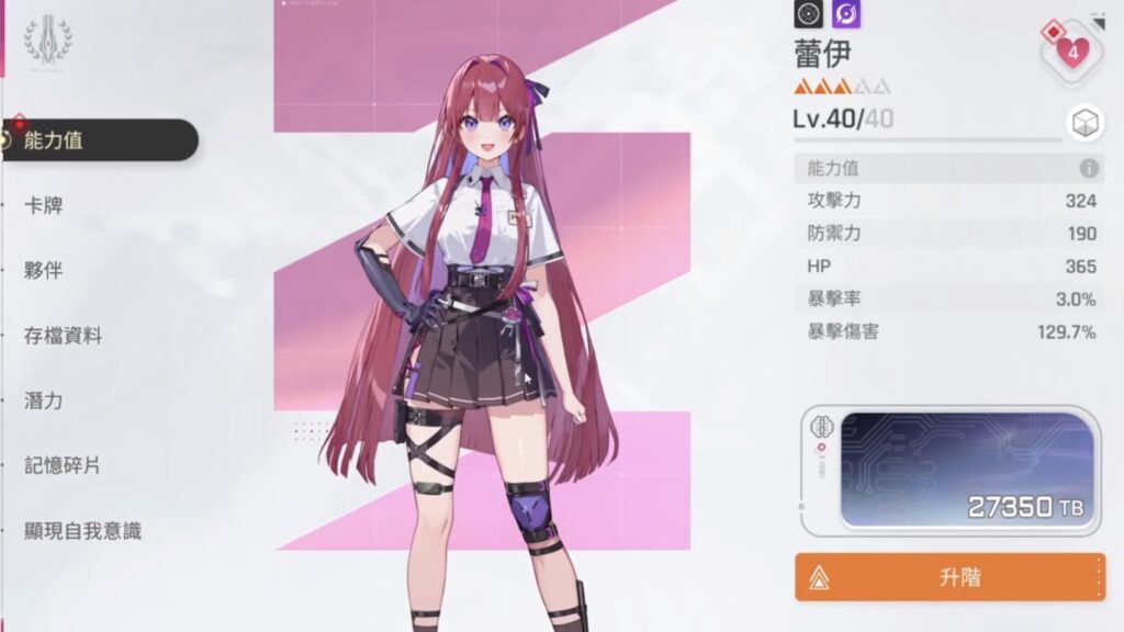 《卡厄思夢境》千鶴核心攻略：T0 級連擊單體主 C，3 命質變，8 層連擊 + 戰意激發最大化傷害。核心卡疾風斬 / 戰意激發，配隊優選卡莉佩 + 米卡，養成堆攻擊力，專攻 BOSS 戰，攻坚高難副本必練！