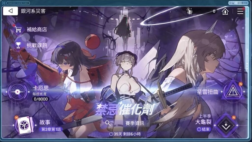 《卡厄思夢境》千鶴核心攻略：T0 級連擊單體主 C，3 命質變，8 層連擊 + 戰意激發最大化傷害。核心卡疾風斬 / 戰意激發，配隊優選卡莉佩 + 米卡，養成堆攻擊力，專攻 BOSS 戰，攻坚高難副本必練！