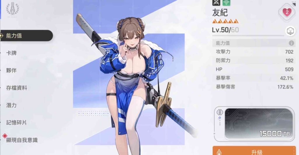 《卡厄思夢境》11 月新 AOE 副 C 友紀超全攻略!核心靠「靈光 + 檢索鏈」爆發,0 命 T1.5、2 命質變 T0.5、6 命達 T0。詳解機制、必留卡牌、最優配隊與養成屬性,群體清場效率拉滿,深淵群怪環境必練,高命玩家體驗更佳!