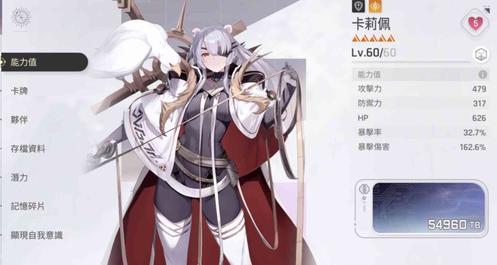 《卡厄思夢境》11 月新 AOE 副 C 友紀超全攻略!核心靠「靈光 + 檢索鏈」爆發,0 命 T1.5、2 命質變 T0.5、6 命達 T0。詳解機制、必留卡牌、最優配隊與養成屬性,群體清場效率拉滿,深淵群怪環境必練,高命玩家體驗更佳!