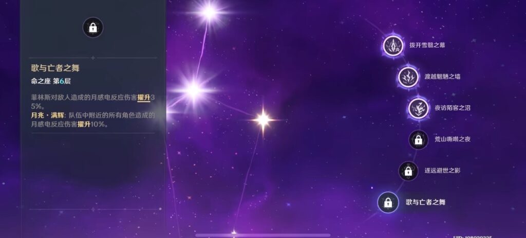 《原神》菲林斯從入門到畢業超詳攻略！最新版本雷系前臺主 C，核心機制「滿輝 + 雷暴雲」簡單易上手，0 命可玩、1 命質變。詳解 5 套配隊（含平民四星隊）、武器聖遺物選擇、天賦加點與實戰技巧，90 級必拉、Q 技能優先滿級，無需堆精通，聚焦滿暴與攻擊力，新手也能快速畢業，輕松應對高難副本！