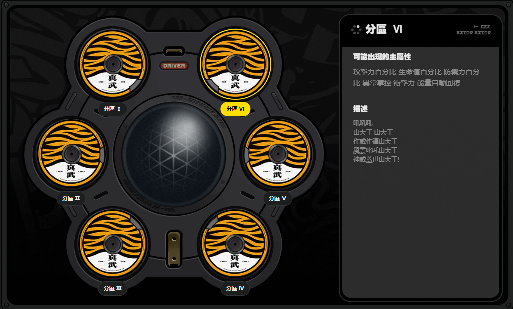《絕區零》T0 火屬性擊破輔助橘福福超詳攻略！後場零操作自動疊增傷、加速大招循環，适配強攻 / 鳴破體系。詳解核心機制、意象影畫、音樞驅動盤配裝與最優隊伍搭配，0 影即強力百搭。上 Enjoygm 安全儲值享獨家優惠，快速養成這位可愛輔助，拉滿團隊戰力！