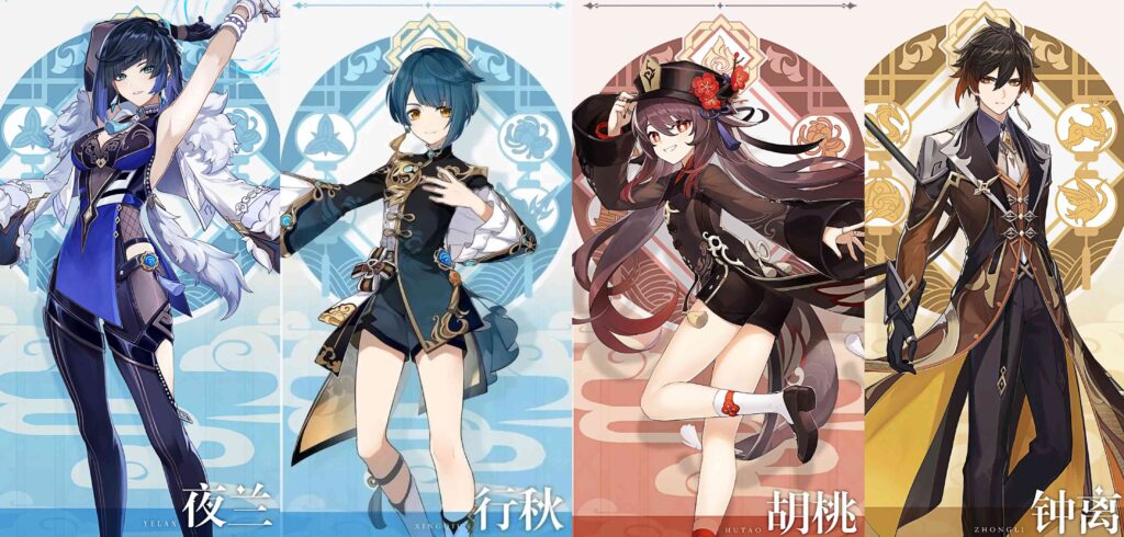 • 配隊組合：夜蘭 + 胡桃 + 行秋 + 鍾離