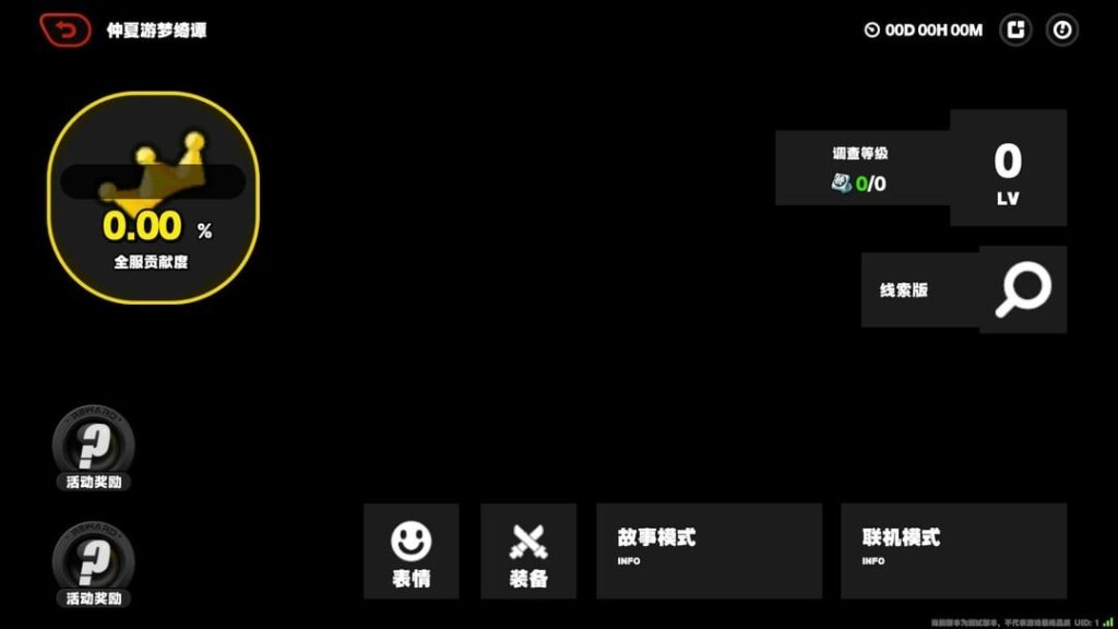 Zenless Zone Zero 2.5 Co-op Mode