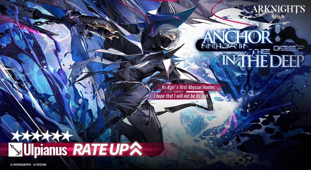 Arknights Ulpianus Banner