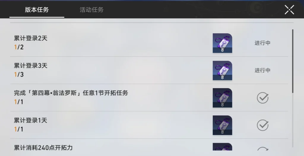 星鐵 3.7 奇庫尋遺攻略來了！講清活動玩法、保底規則，建議重點培養主 C 刷套裝和風套 + 翁瓦克等搭配，助力開拓者刷遺器不踩坑！