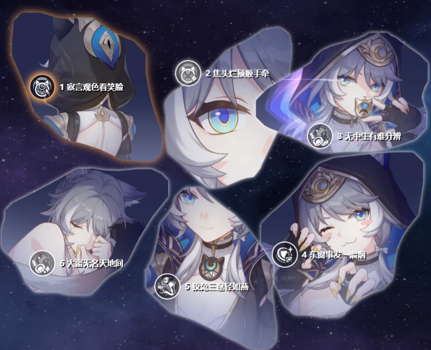 星鐵 V3.7 下半卡池登場的五星量子虛無角色賽飛兒，定位 debuff 真傷輔 C，能降敵傷、施易傷，大招真傷需記錄隊友傷害。平民不建議抽取，僅推貓貓廚入手。抽取優先 0+0＞0+1，專武泛用性強。遺器選死水深潛的先驅搭配沉陸海域露莎卡，配黃泉隊表現佳，滿命後泛用性拉滿!