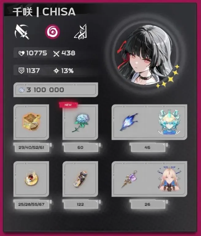 鳴潮 2.8 JK 共鳴者千咲登場!黑長直造型搭配剪刀武器,定位湮灭系效應奶輔,技能含群體回血與增益,專武加 24 全屬性,共鳴鏈可疊全傷加深與減防。一文解析核心機制與培養重點,搶先掌握新角色強度!