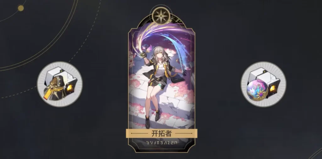 星穹鐵道 3.7 新遺器怎麼選?永恆套助昔漣、記憶主提升隊伍效能,天國套爆傷加成有限且適用窄,一文講清兩套效果、适配角色及刷取優先級,避開培養坑!