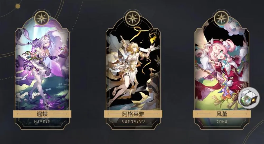 星穹鐵道 3.7 新遺器怎麼選?永恆套助昔漣、記憶主提升隊伍效能,天國套爆傷加成有限且適用窄,一文講清兩套效果、适配角色及刷取優先級,避開培養坑!