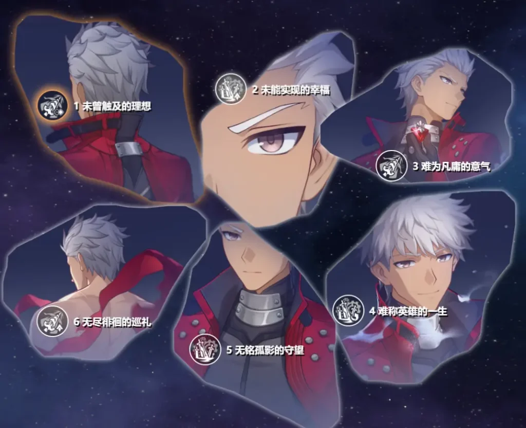 《星穹鐵道》Archer從入門到畢業攻略來啦!Fate 聯動免費五星量子巡獵主 C,核心玩法簡單易上手,行跡加點戰技>終結技>天賦。詳解遺器搭配、光錐選擇、星魂抽取建議與三套實用配隊(含平民隊),養成成本低、性價比高,新手不用氪金也能打造強力主 C,輕鬆通關高難副本!