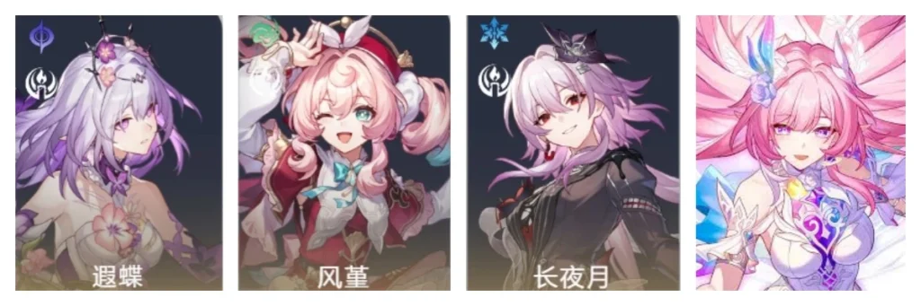 開拓者必看!星穹 V3.7 遐蝶復刻抽取養成攻略來啦~ 量子記憶強 C 怎麼抽最划算?星魂、光錐、配隊全解析,自爆流 / 存續流任你選!抽完昔漣沒星穹?Enjoygm 崩鐵專區折扣充值,輕鬆養滿強力主 C~