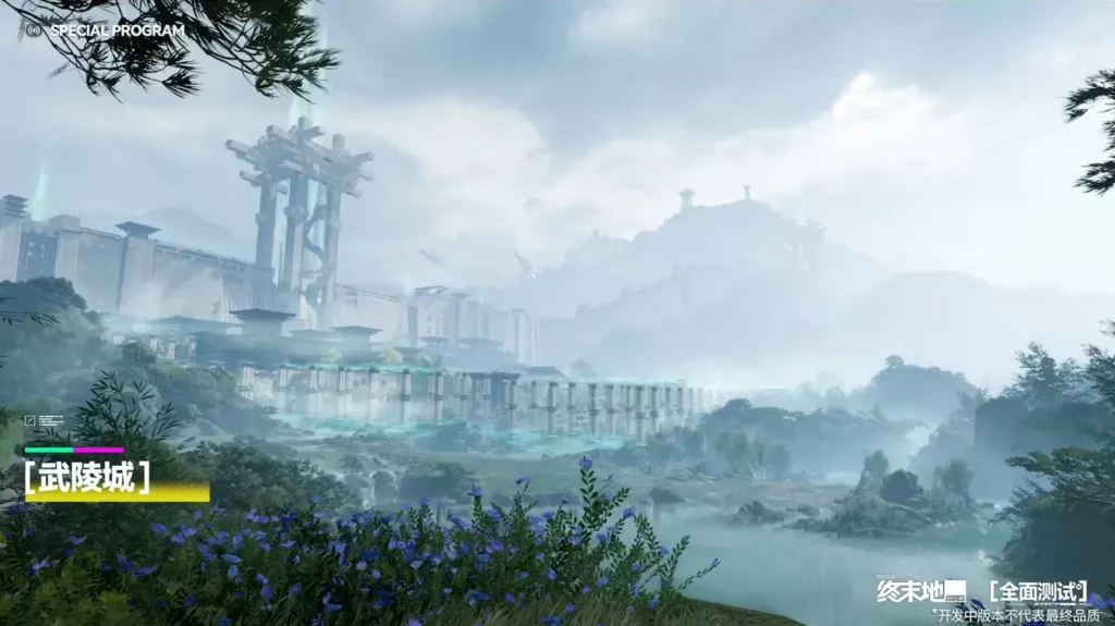 明日方舟:終末地三測前瞻亮點全解析!新區域武陵登場,戰鬥與畫面全面強化,新增攝影模式與工廠系統。同步整理森空島、官網問卷等多渠道測試資格獲取攻略,助你搶先體驗開放世界冒險!