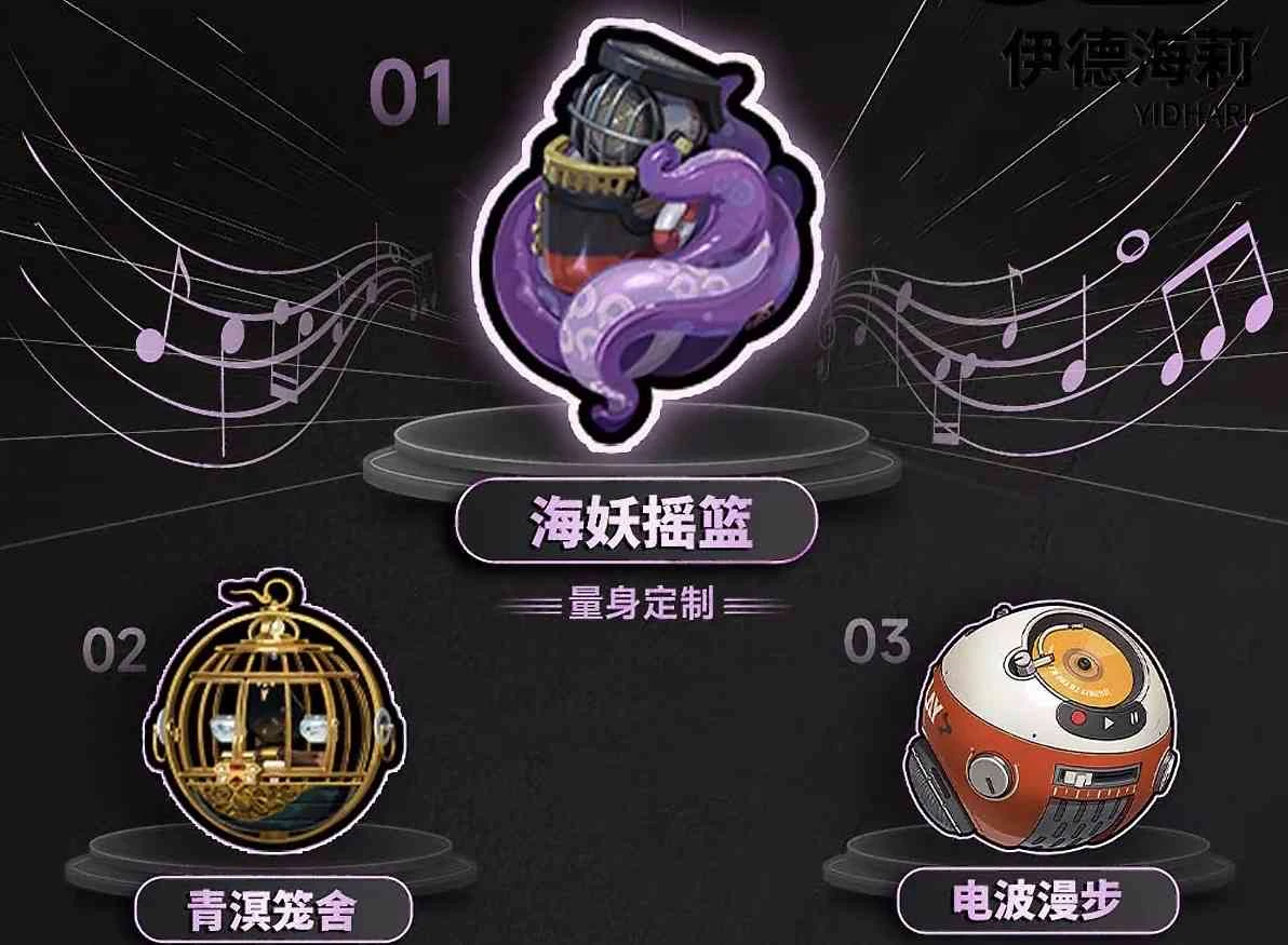 《絕區零》2.3 版本 T0 命破主 C 伊德海莉攻略！冰屬性壓血換傷強力角色，憑藉低血增傷、貫穿傷害無視防禦的核心機制橫掃戰場。詳解技能加點、音樞驅動盤畢業配裝、T0 陣容搭配與實戰操作技巧，0 影即可高爆發，1 影質變、專武必拿。
